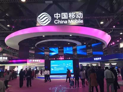 中国移动全球合作伙伴大会