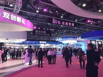 中国移动全球合作伙伴大会现场
