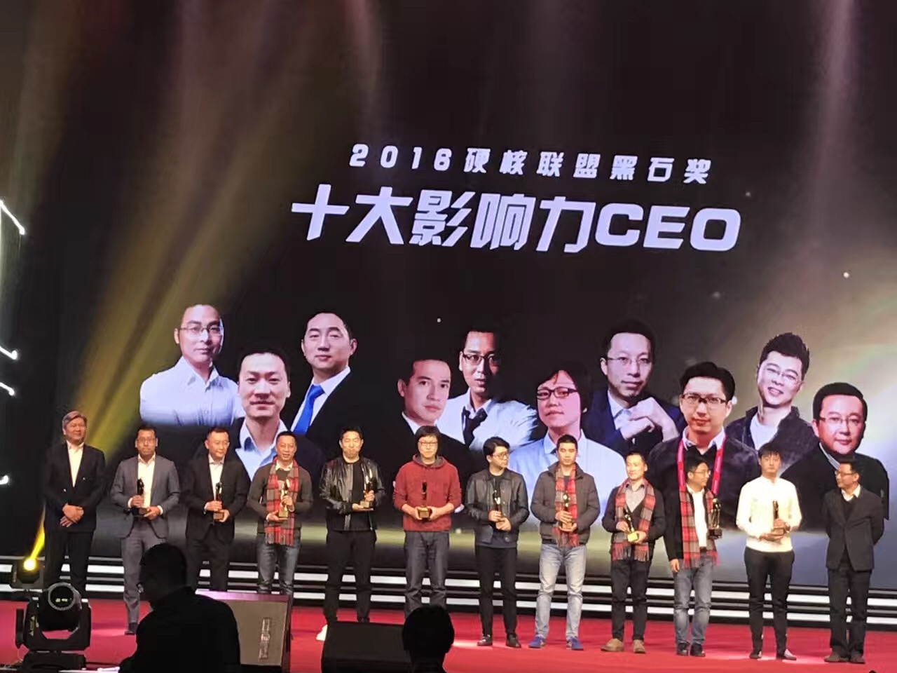 中手游董事长兼CEO肖健先生获“十大影响力CEO”奖