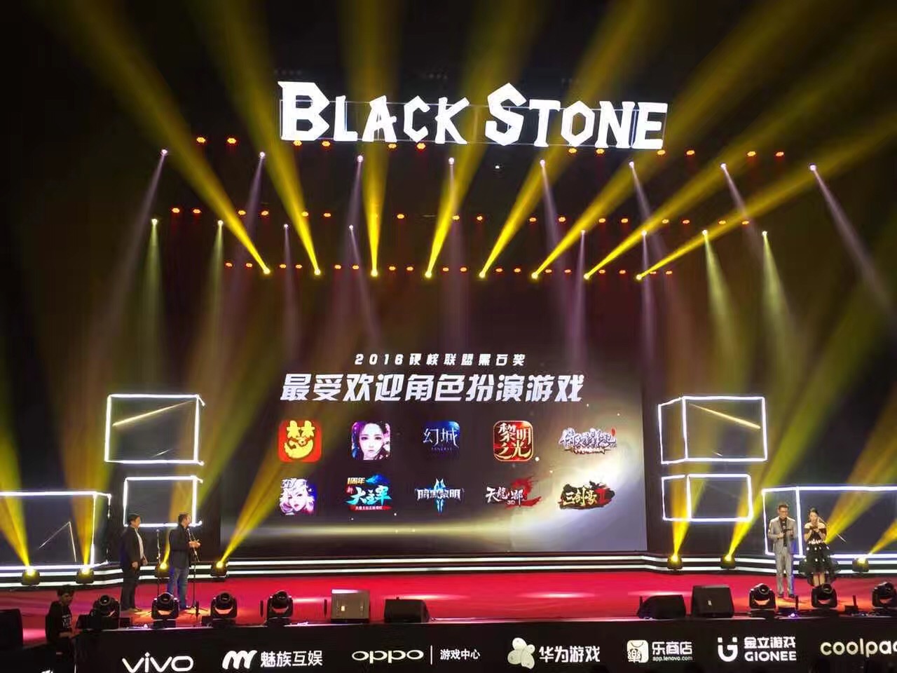 中手游旗下产品《倚天屠龙记》手游获得“最受欢迎角色扮演游戏”奖