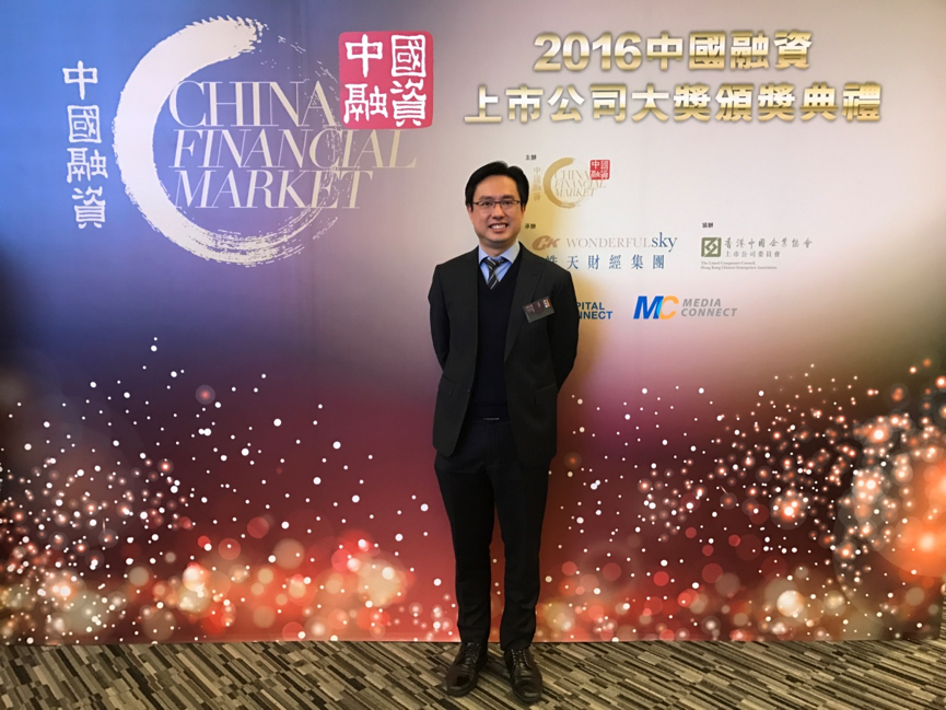 中手游联合创始人兼副董事长冼汉廸先生出席颁奖典礼